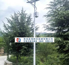 太陽能路燈，照亮回家的路-青島人居提升工程順利交付運行